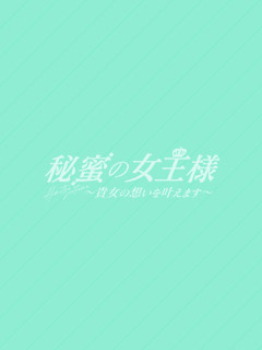 遼（りょう）
